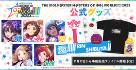 合同ライブ_事前ファイナル開始告知