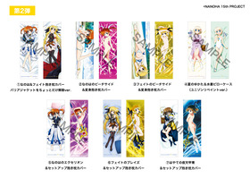 nanoha_pillow2_b