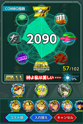 ss54
