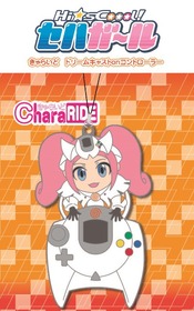 きゃらいどonコントローラ_DC