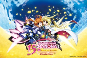 nanoha15th_rogo_s