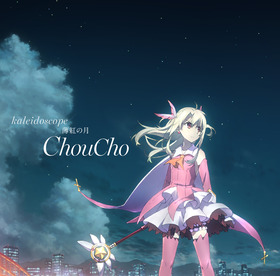 choucho_H1