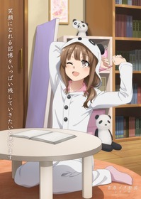 kaede