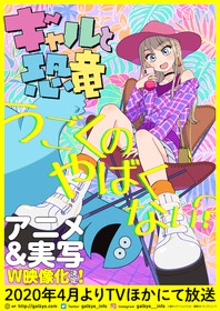リリース画像