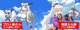 キャラアニメ初