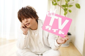 仲村宗悟&TVガイド