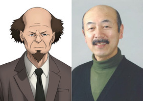 aramaki