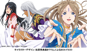 女神BD BOXイラスト