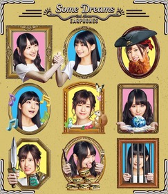 イヤホンズ月世界旅行楽団初回限定盤