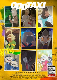 keyVisual