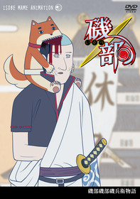 廉価版DVDジャケット_銀魂_jk_ol