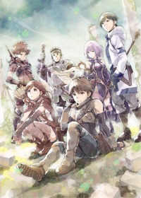 グリムガル_キービジュアル