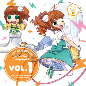 キャラCDvol1表1(小)