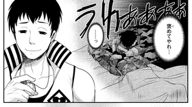 信玄 誠司