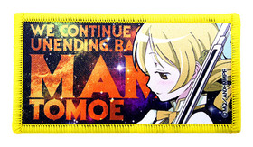 巴マミワッペン脱着アイロン式共通s