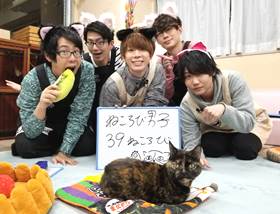 ねころび男子20190321