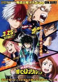 MHA