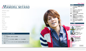 宮野真守公式サイト