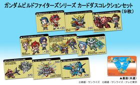 【GBF】カードダスセット_告知用
