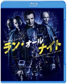 ラン・オールナイト　ブルーレイ＆DVDセット