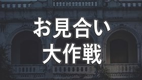 not_280280