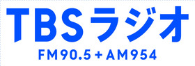 【TBSラジオ】周波数付き_ロゴのみ