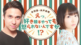 sukioko_release_1920x1080（バナー）