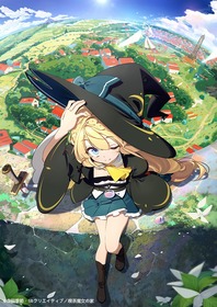 スライム倒して300年その2