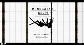 MONOGATARI DROPS1