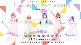 2ndライブ開催決定告知