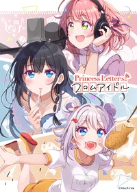 プリレタ_第2章きらめきの開花前線KV