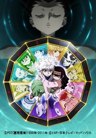 HUNTER×HUNTER　選挙編ビジュアル