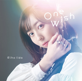 RihoIida_OneWish_Tsujo_H1