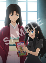 tokuten_animate