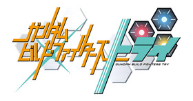 GBF-TRY_logo_背景白_JPG