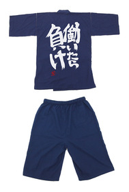 双葉杏甚平うしろs