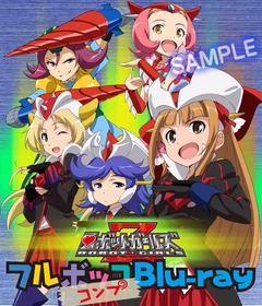 ロボットガールズZ