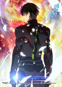 ☆【劇場版魔法科高校の劣等生】2Lポートレイト（ネオウィング)