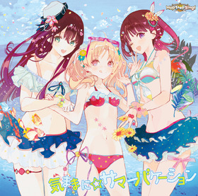 HSS_2nd_CDsingle_H1