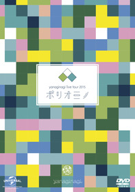 yanaginagi_polyomino_DVD_Jphoto