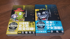 漫画大全集