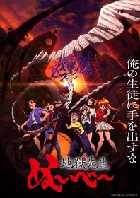 キービジュアル