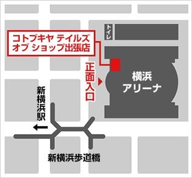 テイルズオブショップ出張店MAP