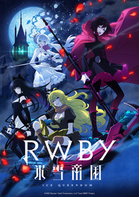 RWBY_KEY_logo_C_WEB