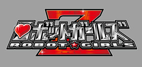 ロボットガールズZ ロゴ