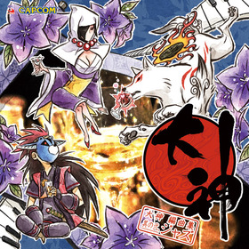 大神_ジャズ