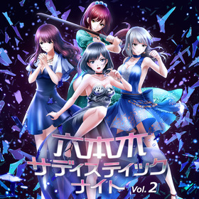 ジャケット画像