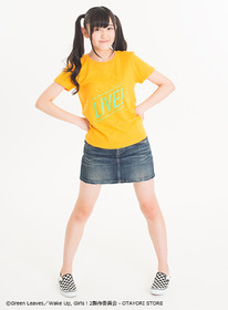 miyu