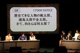nature全員29(佐藤さん・照井さん・哲ひとさん以外)