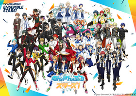 ensemblestars_KEY2_re_WEB